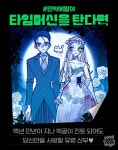 더쿠 - 쓰쓰통은 거의 본편 요약 아니묘