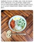 더쿠 - 8월에 먹은 집밥들