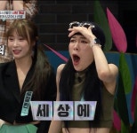 더쿠 - 효진초이 표정 ㅈㄴ웃긴다 진짴ㅋㅋㅋㅋㅋㅋ