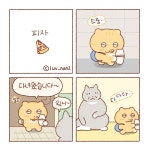 더쿠 - (틴틴팅클) 피자를 할머니랑 먹고 싶었던 콩물이 만화