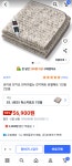 더쿠 - 보이러 전기요 이거 살말 어땡?