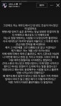 더쿠 - 너의연애 리원 인스타스토리 업로드