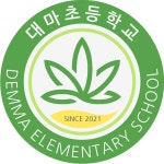 더쿠 - 특이한 이름을 가진 학교들