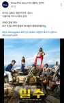 더쿠 - <밀수> 12월 5일 디즈니+ 공개