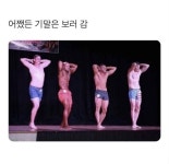 더쿠 - 어쨌든 기말은 보러감
