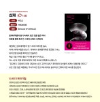 더쿠 - 📚더쿠 도서방 2024 올해 읽은 최고의 책📕📗📘