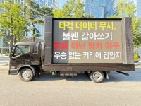 더쿠 - [KBO] 오늘자 한화그룹 본사 앞