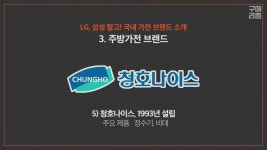 더쿠 - 중국 업체에 밀려 많이 사라지고 있다는 한국 가전 브랜드....JPG