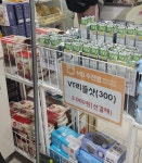 더쿠 - 부산덬들 서면지하상가 다이소에 리들샷300짜리있다