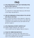 더쿠 - GS에서 11월 구매이력 없으면 적립금 준다 같이 받자