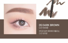 더쿠 - 혹시 이 아이브로우 어디꺼인지 알수있을까?