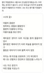 더쿠 - 나는 상처를 통해 인간이 성장한다고 믿지 않는다. 어떤 사람들은 어떤 상처를 통해 성장하기도 하지만 사실 그들은 상처가 없이도 잘... 