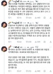 더쿠 - 여성인권 관련 발언만 해도 욕하는 6학년 꼬맹이들 어떡하시나요...