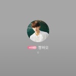 더쿠 - 버블 프사 바꼈더