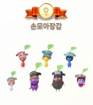 더쿠 - 휴 솔방울 10500개만에 손모아 다 모았다