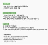 더쿠 - 5월에 샤브올데이 갈덬 있음 참고해~ 네페준댕