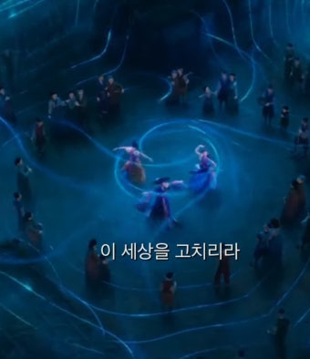 더쿠 - 케데헌 최초의 헌터 등장곡 가사 디테일