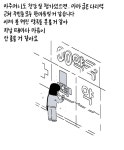 더쿠 - 굽은 다리역 ㅇㅇ약국 (*플러스 앞 그 약국) -키크니 사연을 그려드립니다