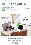 더쿠 - 아이네) 어제 재미있으셨나요