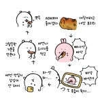 더쿠 - 농담곰 작가의 핵귀여운 한식 후기ㅋㅋㅋㅋㅋㅋㅋㅋ
