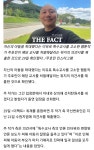 더쿠 - 아들 사건 재판인데 부모 피해 호소하는 의견서 제출한 주호민.jpg