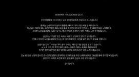 더쿠 - 10CM 권정열 겨울 콘서트 체조경기장 개최 예정