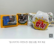 더쿠 - 종영 8년인데 통했다…사람들이 아직도 을 찾는 이유