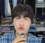 더쿠 - 🎉준성호 300일 축하해🎉 얘들아 오리쌤 이번영상 눈밑에 점 두개 찍음