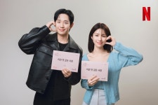 더쿠 - 넷플릭스 로맨틱 코미디 <이런 엿 같은 사랑> 정해인, 하영 캐스팅 확정