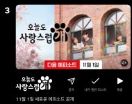 더쿠 - 나한테 왜 이러냐