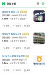더쿠 - 농협은행 직접 가서 카드 만들 통통이들은 이거 참고하면돼