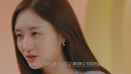 더쿠 - 환승연애3) 13년을 만난 나도 못해준걸 2-3일된 사람이 해주니까..