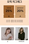 더쿠 - 숲 아우터 대전 최대 69% 할인