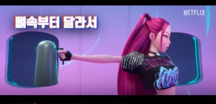 더쿠 - [케데헌] 공식이 말아준 뮤직 비디오 보고 갈래?? 넷플 아니고 찐 공식 소니.ytb