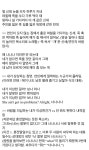 더쿠 - 보나마나 가사 해석 봤어?