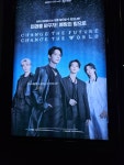 더쿠 - 애듀라 광주 터미널 앞에 정류장에 애들 백신 광고판 있닿