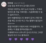 더쿠 - 아이네) 오늘 방송 봐주셔서 감사합니다!!!!!