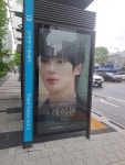 더쿠 - 도곡역 3번출구 버스쉘터 일룸 광고