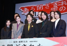 더쿠 - 영화 「눈에 갇힌 외딴 산장에서」 재팬 프리미어 - 시게오카... 마유, 니시노 나나세, 토즈카 준...