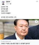 더쿠 - 김민석의원 페이스북
