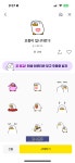 테미24시편의점 | 더쿠 - 테미니 이 임티쓰는건가? ㅋㅋㅋ