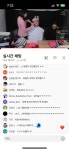 더쿠 - 나영석 실시간 오천명 앞에서 퍼컬진단 받는중
