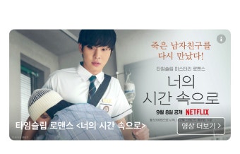 더쿠 - 카카페에서 너시속 배너 봄