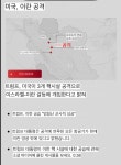 더쿠 - CNN 대문 “미국이 이란 공격”