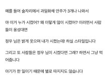 정우자동차공업사주 | 더쿠 - 정우 화채 사주 볼 때마다 개웃어