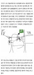 더쿠 -  나 아까 수유 CGV 앞에서 납치당할뻔함