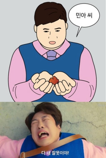 더쿠 - @: 하 나같아도 딸이 김유정인데 닭강정으로 변하면 오열함