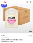 더쿠 - ♡끝♡ 메디웰 당뇨식 플러스 200ml 30팩 9,900원 무배 ♡끝♡
