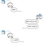 더쿠 - ㅇㅂㅇ 먼작귀 좋아하는 덬들아 카톡테마랑 배경 이렇게 맞춰봐