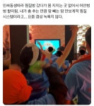 더쿠 - 호불호 극명하다는 요즘 찜질방